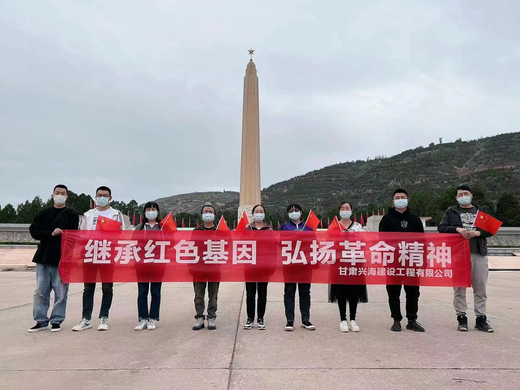 “傳承紅色基因，弘揚(yáng)革命精神”...