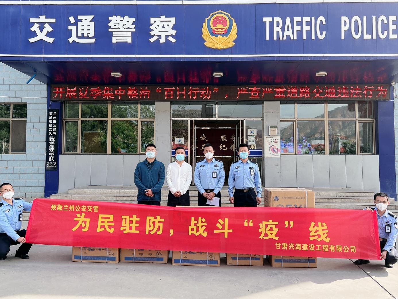 致敬蘭州公安交警“為民駐防，戰(zhàn)...